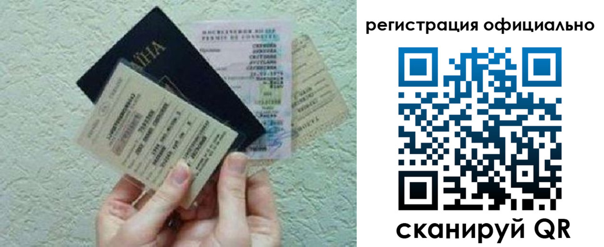 временная регистрация собственник в Петушках