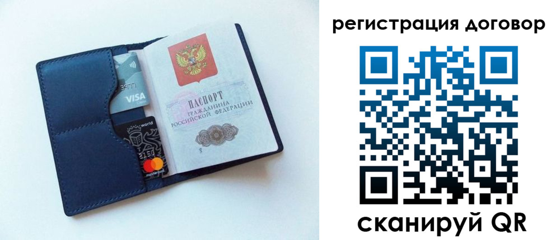 прописка штамп в Петушках