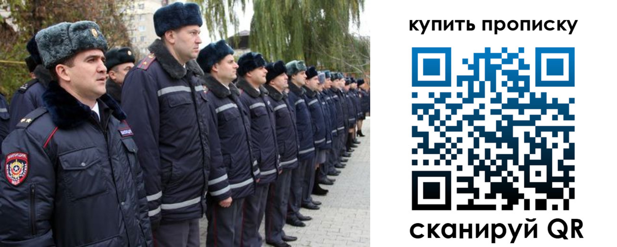 временная регистрация гарантия в Петушках