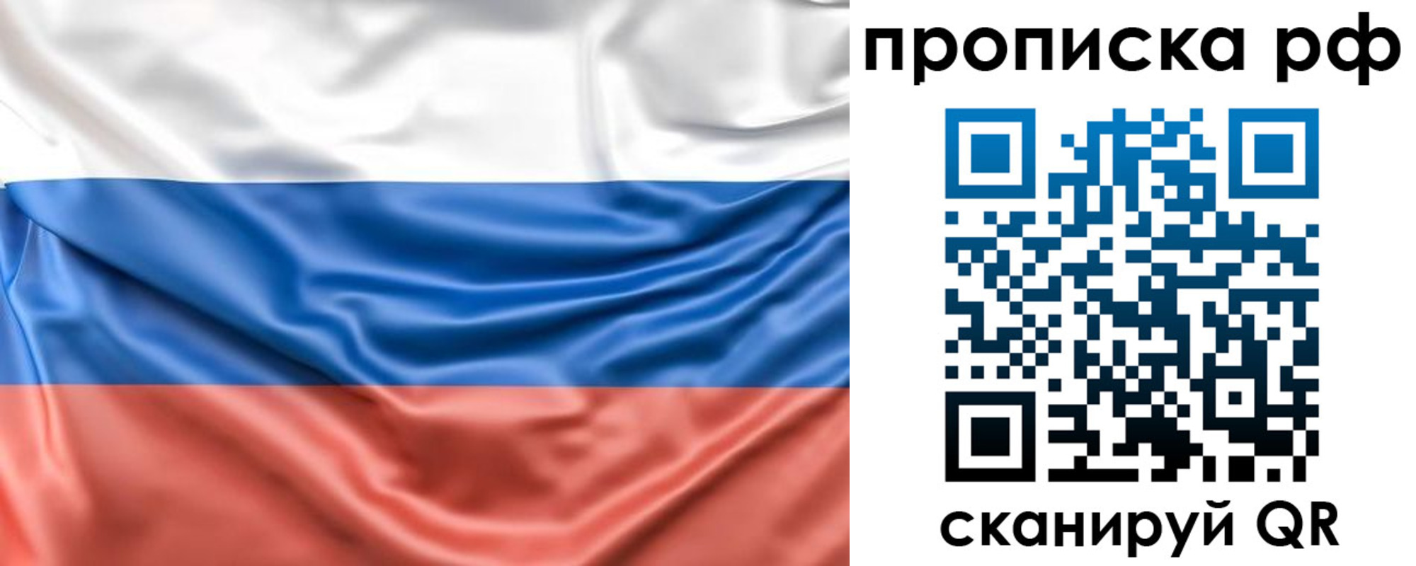 временная регистрация собственник в Петушках