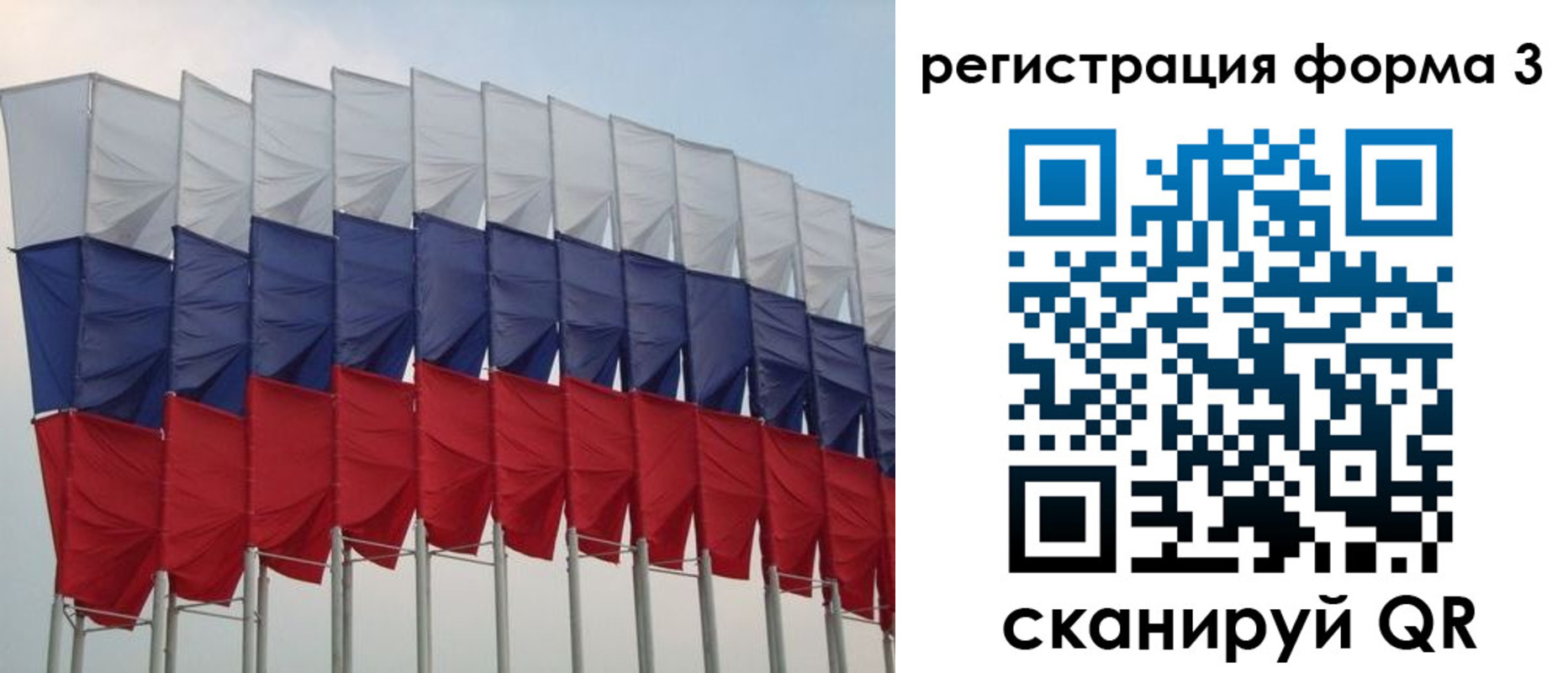 временная регистрация 2025 в Петушках
