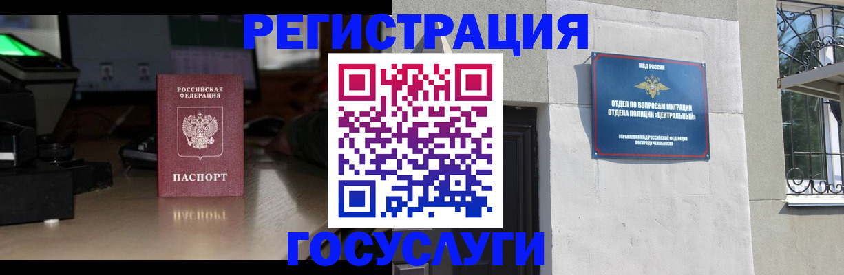 регистрация для школы в Петушках